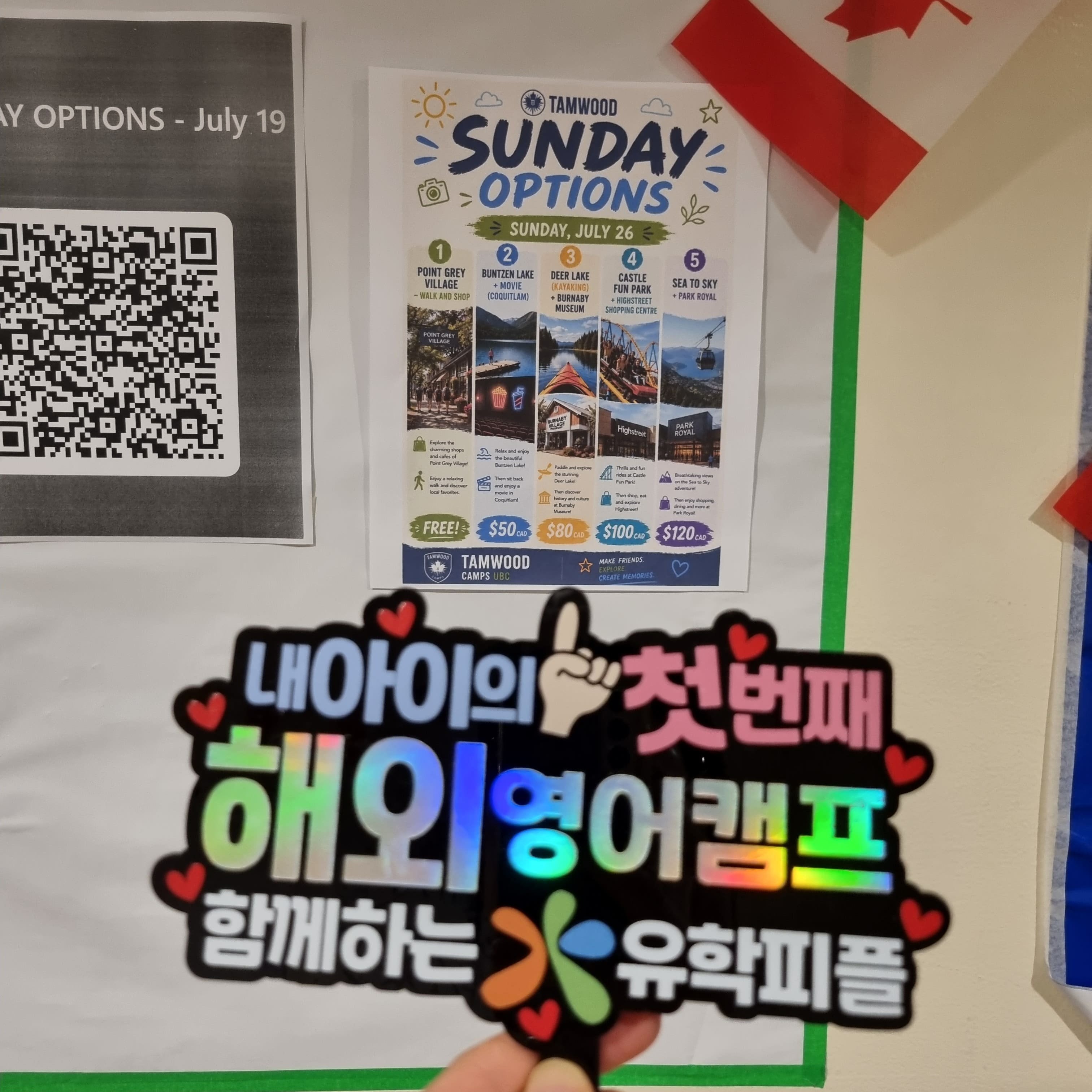 캠프 활동 사진
